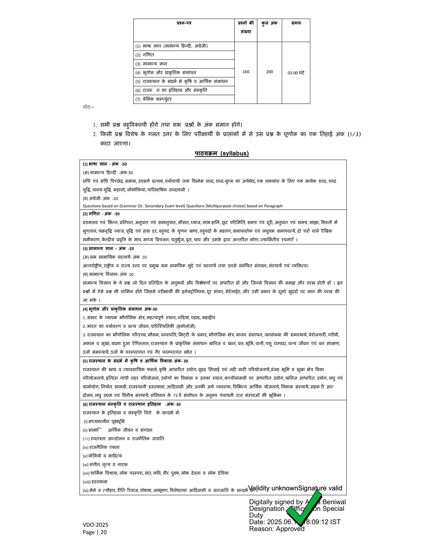 syllabus-1